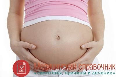 Praevia placenta praevia, simptome mici și pline, tratament în timpul sarcinii
