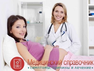 Marginális placenta previa, alacsony és a teljes - tünetei, kezelése a terhesség alatt