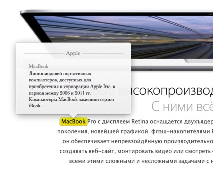 Transform - dicționar - de la os x și ios 7 la acest traducător