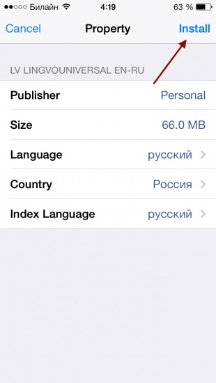 Transform - dicționar - de la os x și ios 7 la acest traducător