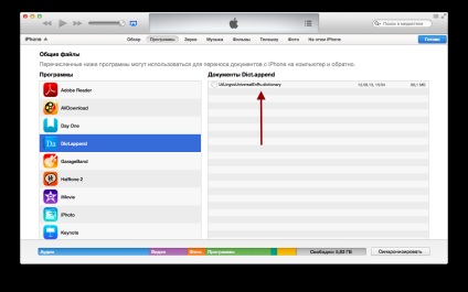 Transform - dicționar - de la os x și ios 7 la acest traducător