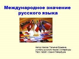 Презентація «громадянська війна - трагедія російського народу»