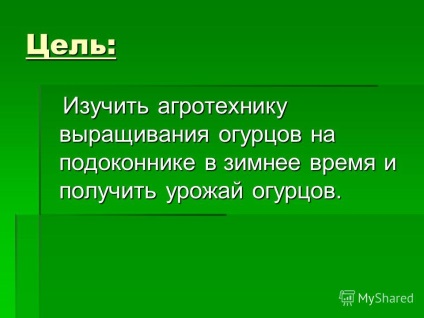 Prezentare pe tema castraveții - o problemă importantă pentru culturile de legume în condițiile climatice