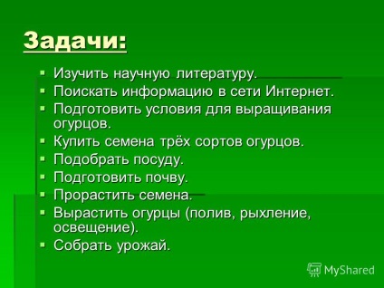 Prezentare pe tema castraveții - o problemă importantă pentru culturile de legume în condițiile climatice