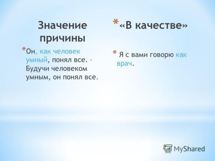 Előadás a téma bemutatása az alkalmazott anyagok tankönyv az orosz nyelvű kiadás
