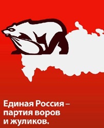 Причини за промяна на общественото мнение - политическа реклама, като начин за формирането на общественото