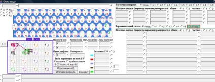 Exemple de sisteme de nomograme (construite folosind un program)