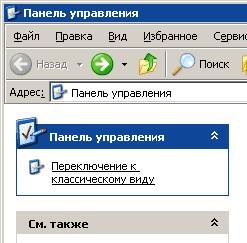 Проблеми швидкості доступу до мережі інтернет