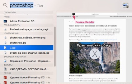 Continuăm să studiem mac os x yosemite