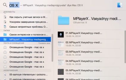 Mi továbbra is vizsgálja a Mac OS X Yosemite