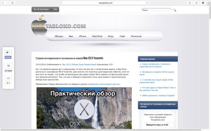 Mi továbbra is vizsgálja a Mac OS X Yosemite