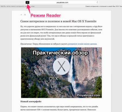 Continuăm să studiem mac os x yosemite