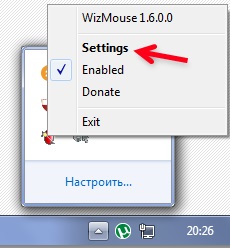 Programul pentru mouse
