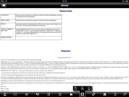 Programe pentru documente ipad pentru a merge