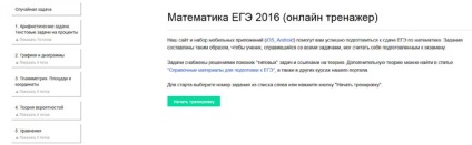 Se toarnă cum să se pregătească pentru examene pentru o săptămână - Moscova 24