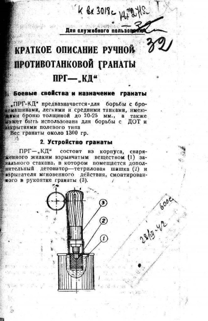 Anti-tancuri exotice