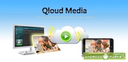 Qloud медии пълни - Android Market (Google Play) - безплатен софтуер и програми, игри, тапети