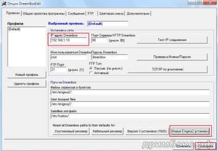 Editarea canalelor în caseta de destinare a receptorului dm800 hd se