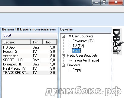 Editarea canalelor în caseta de destinare a receptorului dm800 hd se