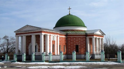 Cartierul Repkinsky, regiunea Chernihiv