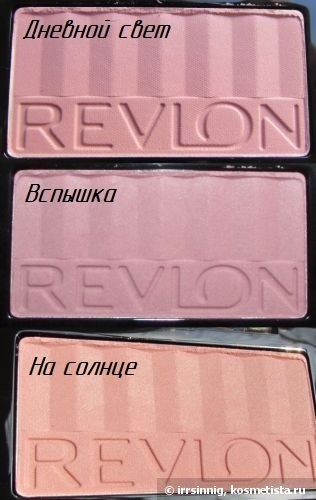 Revlon praf roșu 060 vin cu tot ce revine