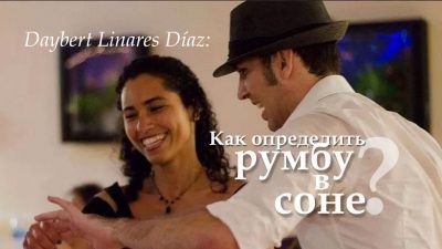 Rumba flamenco - influența rumbei cubaneze asupra muzicii spaniole