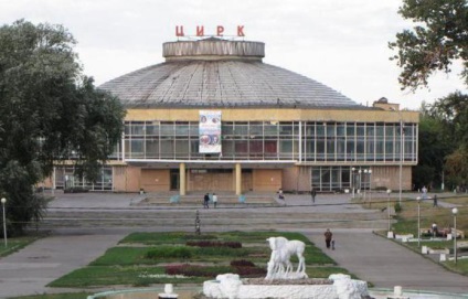 Program de circ Ryazan, fotografie