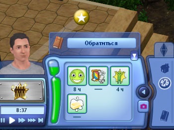 Sims 3 hacking categoria de viză artmoney, sfaturi utile