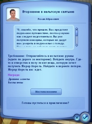 Sims 3 hacking categoria de viză artmoney, sfaturi utile