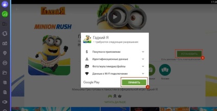 Descărcați jocul minion rush pentru calculator pentru Windows 7, 8, 10