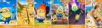 Descărcați gratis minion la computerul dvs. gratuit