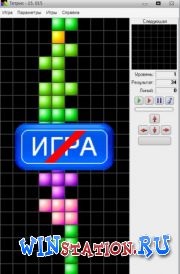 Descărcați gratuit Tetris 2005 via torrent pe computer