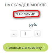 Skinfood tânăr lasă crema de broccoli 30g cremă pură cu extract de broccoli