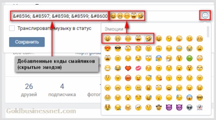 Smileys VK