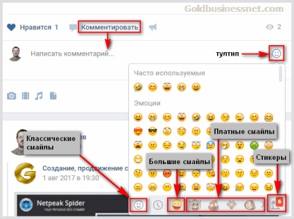 Smileys VK