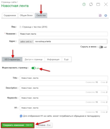 Sfaturi pentru depanarea problemelor de indexare a paginilor