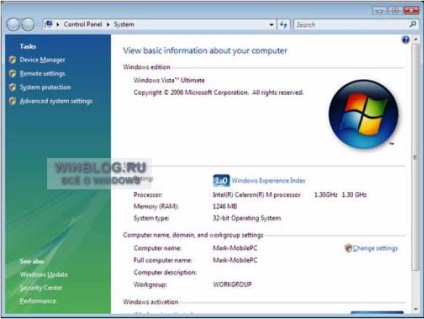 Crearea punctelor de control și restaurarea sistemului utilizând restaurarea sistemului în Windows Vista -