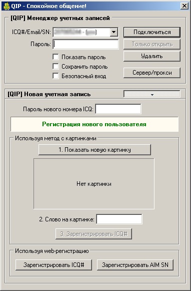 Articole - tuning qip