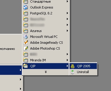 Articole - tuning qip