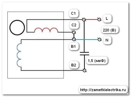 Diagrama conexiunii pentru motorul cd-25 monofazat, note electrice