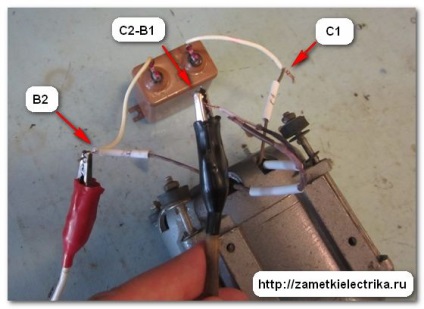 Diagrama conexiunii pentru motorul cd-25 monofazat, note electrice