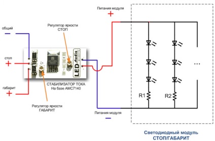 Diagrama de conectare a LED-urilor pentru oprire