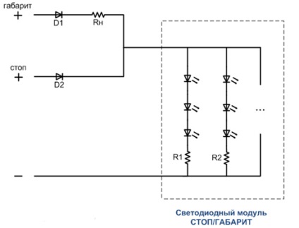 Diagrama de conectare a LED-urilor pentru oprire