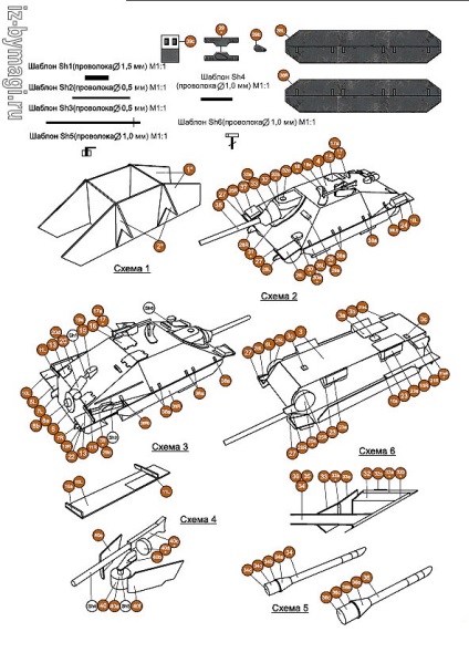 Rezervor de hârtie - auto-propulsat de artilerie mount hetzer