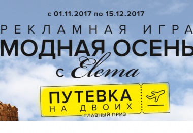 Tc impuls în Minsk, adresa, orar, magazine, recenzii