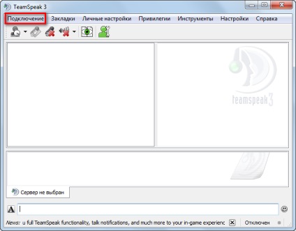 Sistem de comunicare Teamspeak