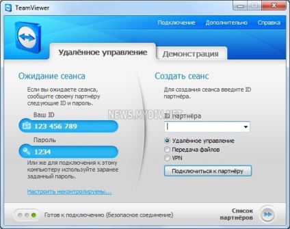 TeamViewer - egyedülálló távoli hozzáférési szolgáltatást