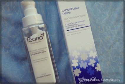 Crema de întinerire cu cremă cu retinol albastru și extract violet tricolor