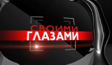 Program TV, canal TV 