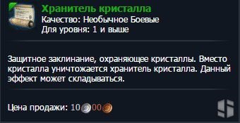 Tera Online (tera) tera Online